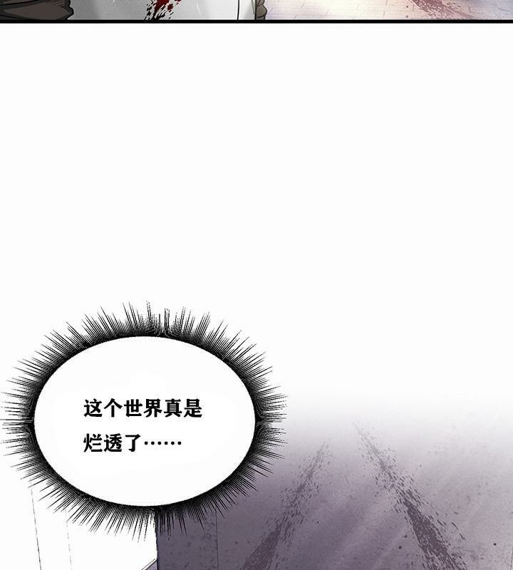 重生士兵的雌性征服日誌!第1话