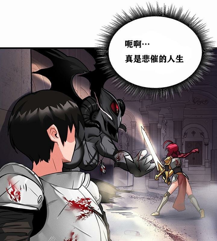 重生士兵的雌性征服日誌!第1话