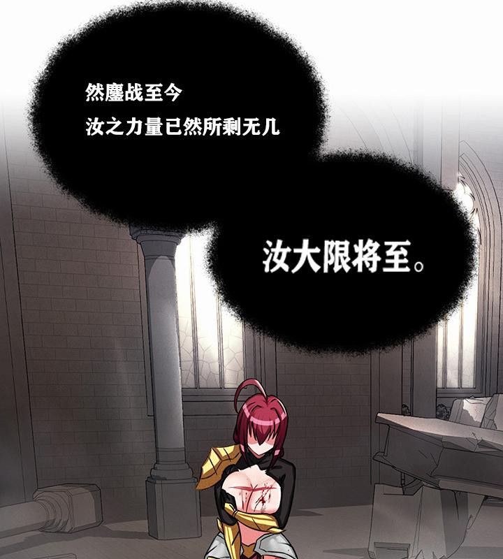 重生士兵的雌性征服日誌!第1话