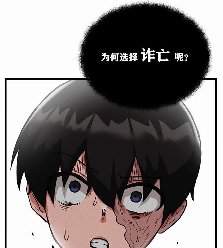 重生士兵的雌性征服日誌!第1话