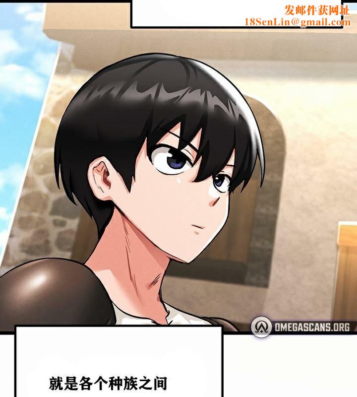 重生士兵的雌性征服日誌!第1话