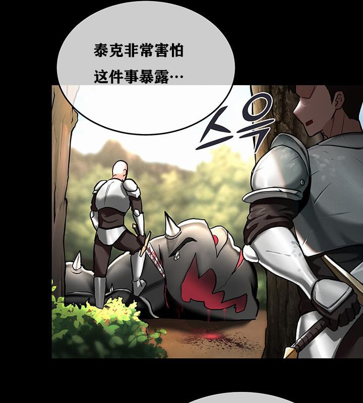 重生士兵的雌性征服日誌!第1话