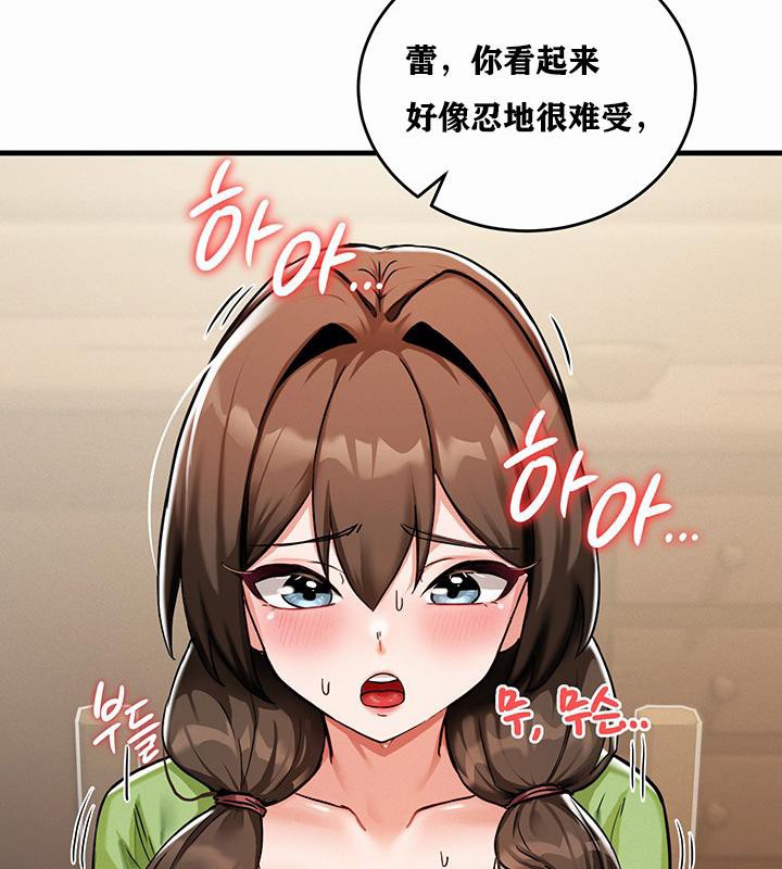 重生士兵的雌性征服日誌!第1话