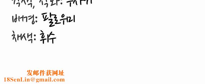 重生士兵的雌性征服日誌!第1话