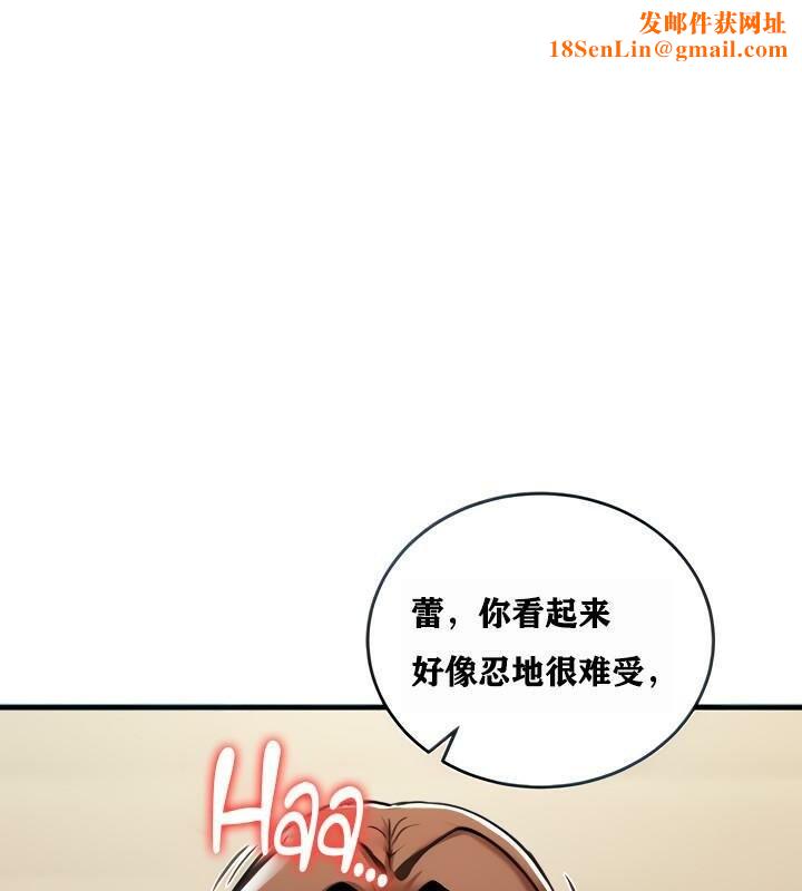 重生士兵的雌性征服日誌!第2话