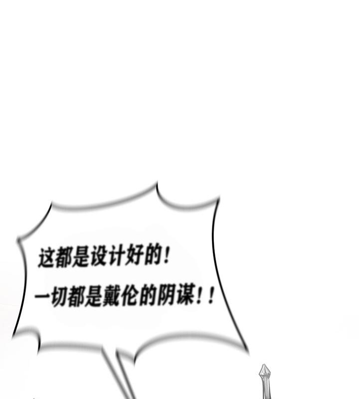 重生士兵的雌性征服日誌!第2话