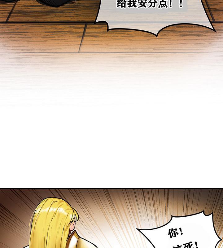 重生士兵的雌性征服日誌!第2话