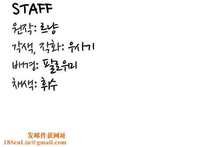 重生士兵的雌性征服日誌!第2话