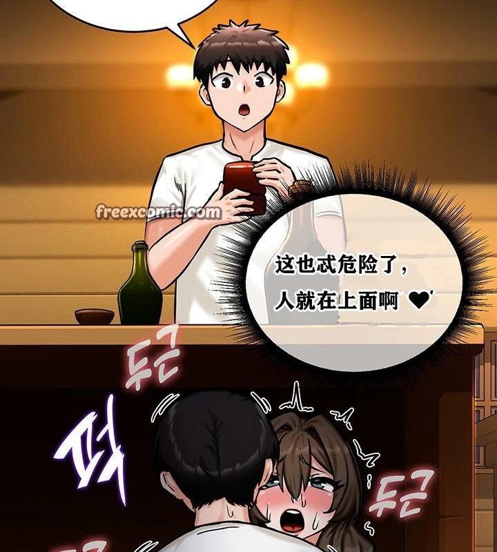 重生士兵的雌性征服日誌!第3话