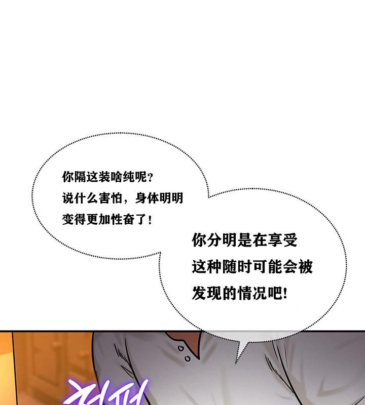 重生士兵的雌性征服日誌!第3话