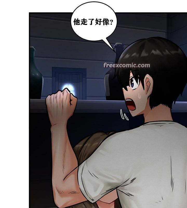 重生士兵的雌性征服日誌!第3话