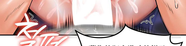 重生士兵的雌性征服日誌!第3话