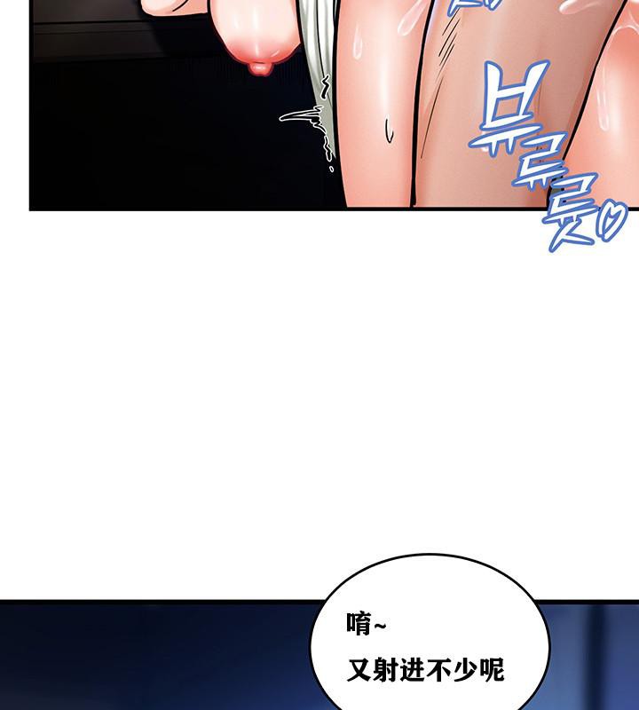 重生士兵的雌性征服日誌!第3话