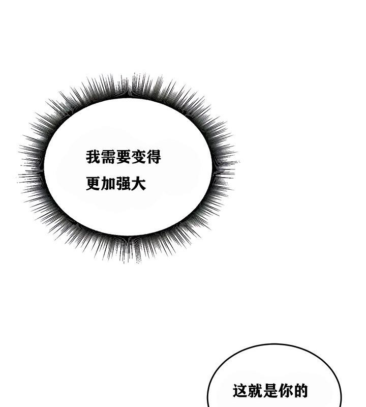 重生士兵的雌性征服日誌!第4话