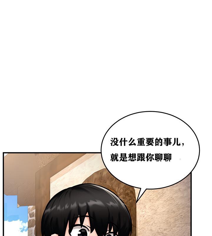 重生士兵的雌性征服日誌!第4话
