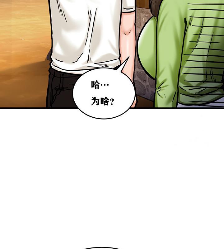 重生士兵的雌性征服日誌!第4话