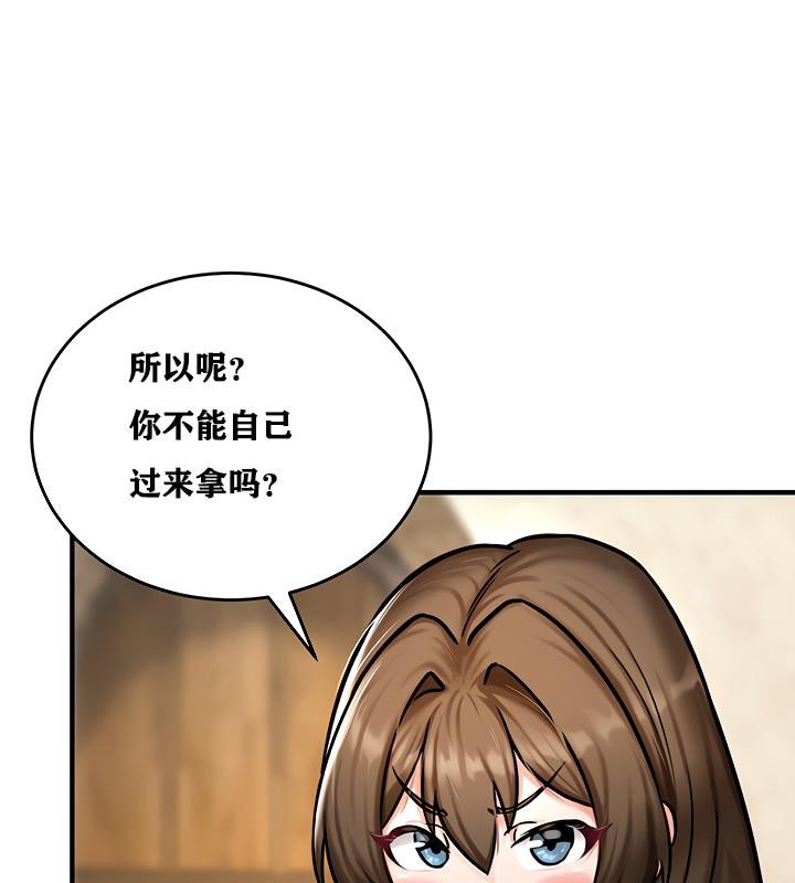 重生士兵的雌性征服日誌!第4话