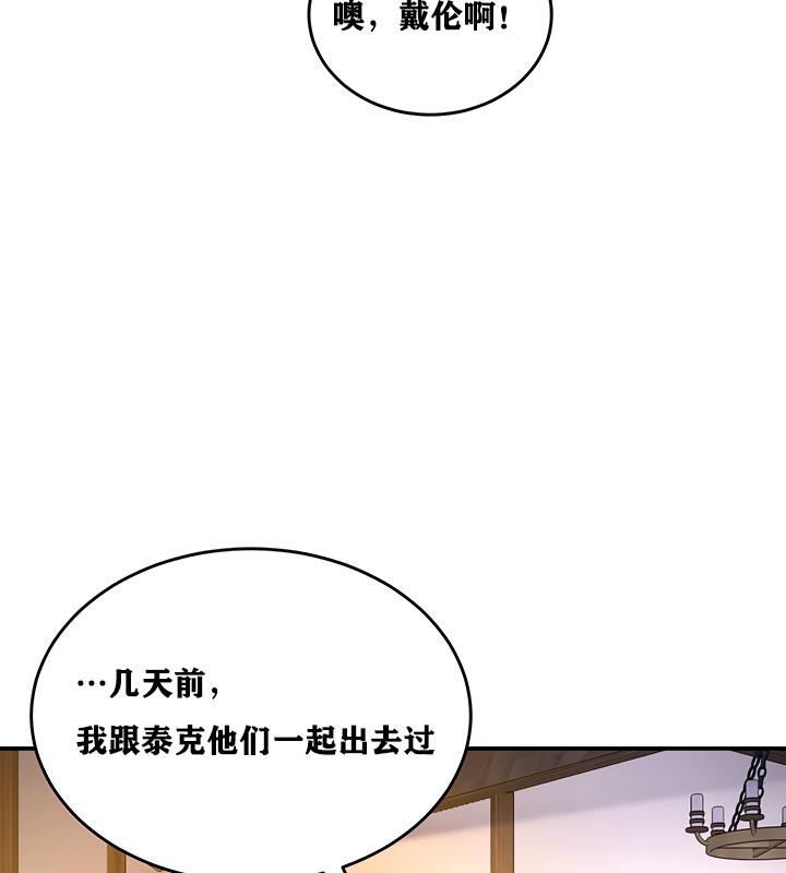 重生士兵的雌性征服日誌!第4话