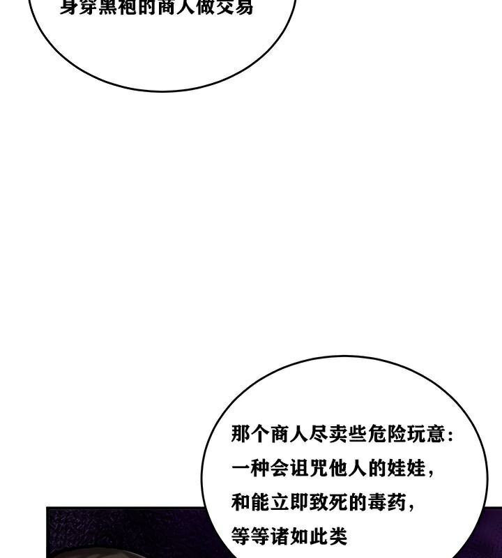 重生士兵的雌性征服日誌!第4话