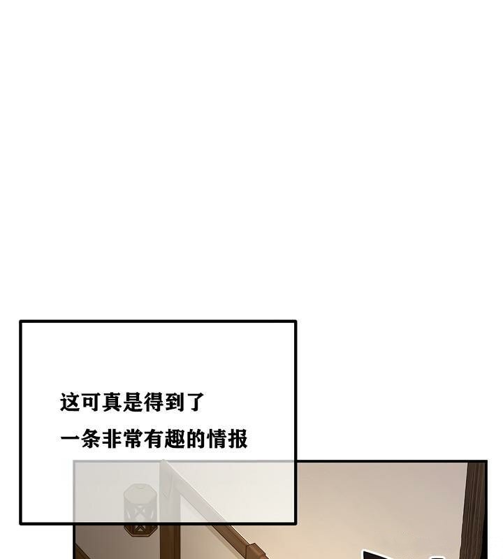 重生士兵的雌性征服日誌!第4话