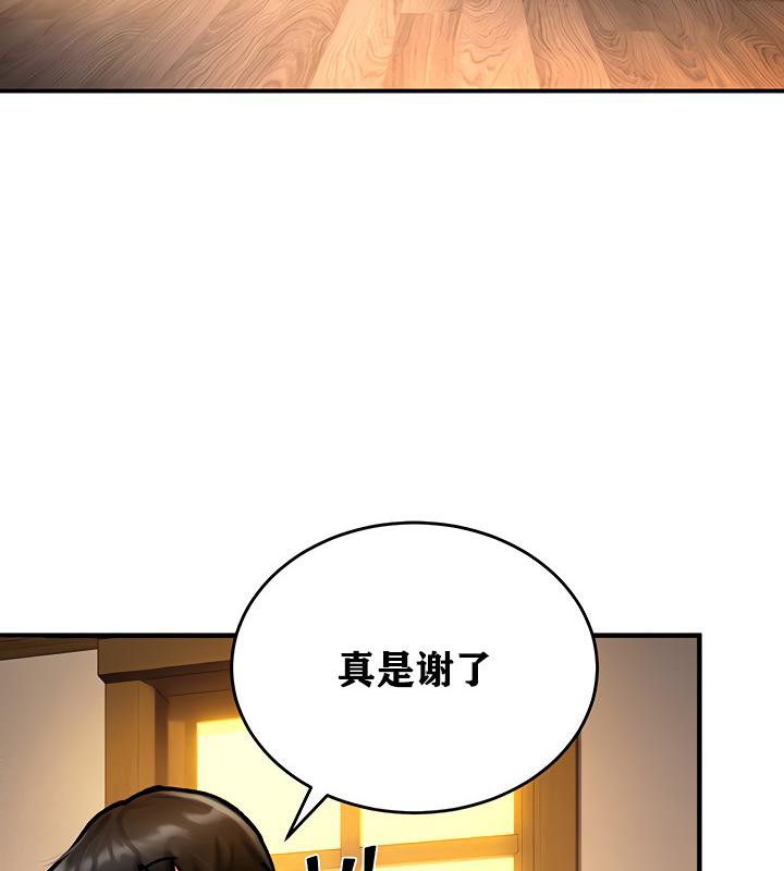 重生士兵的雌性征服日誌!第4话