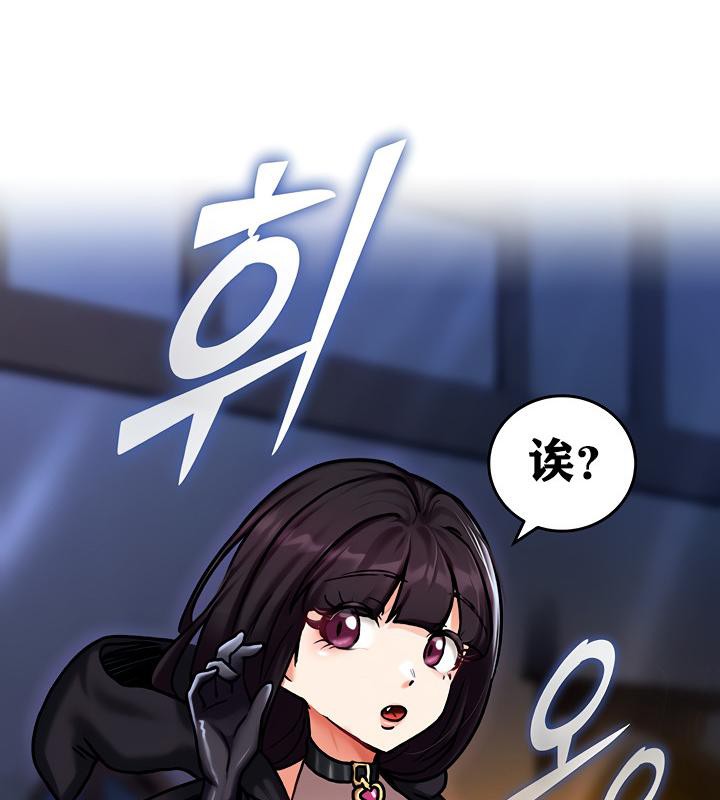 重生士兵的雌性征服日誌!第4话