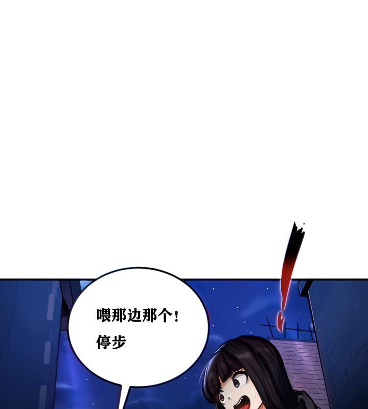 重生士兵的雌性征服日誌!第5话