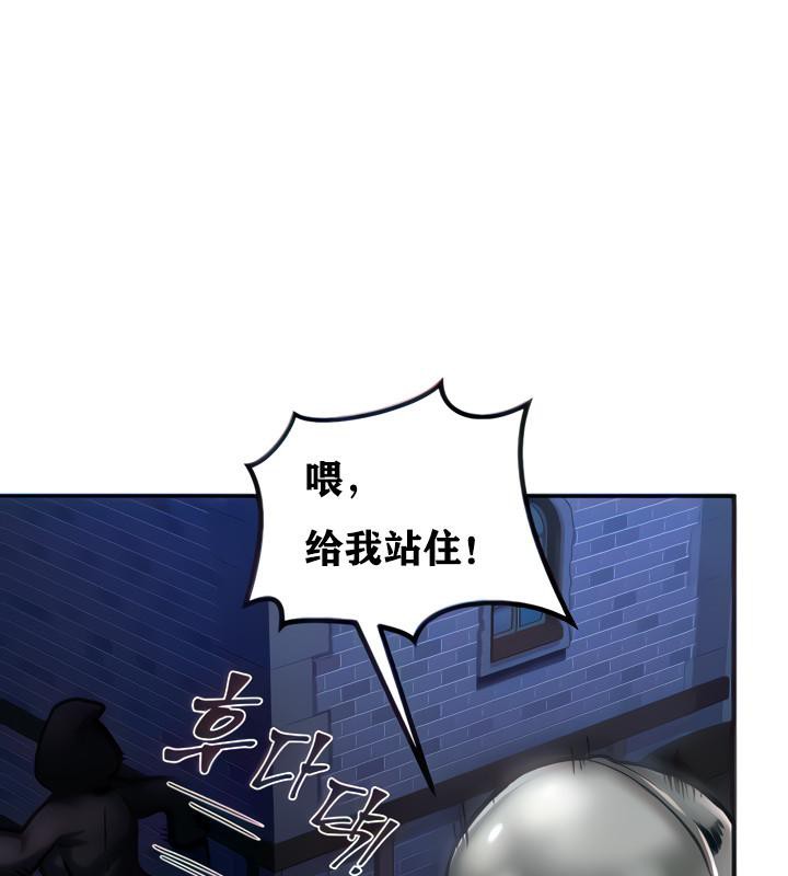 重生士兵的雌性征服日誌!第5话