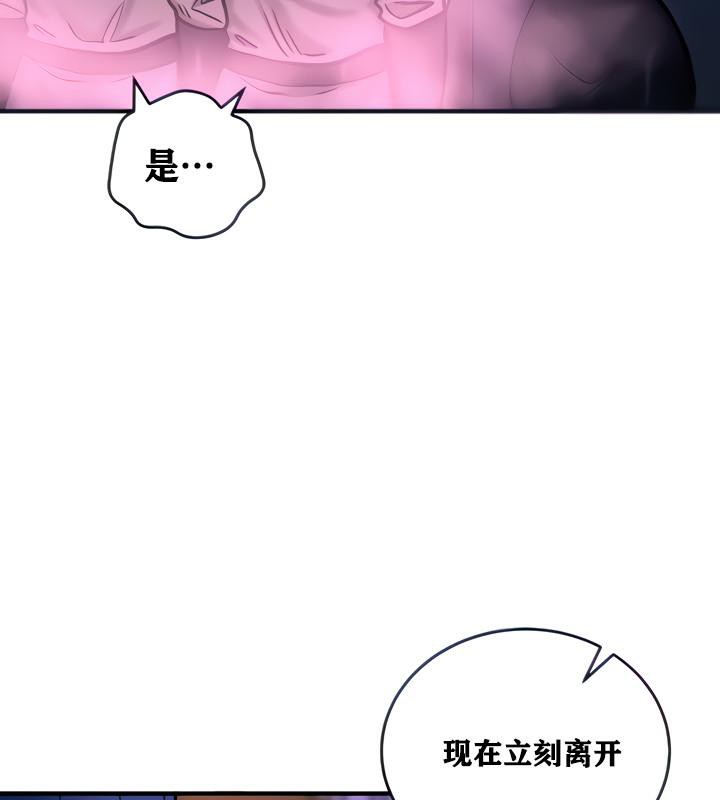 重生士兵的雌性征服日誌!第5话