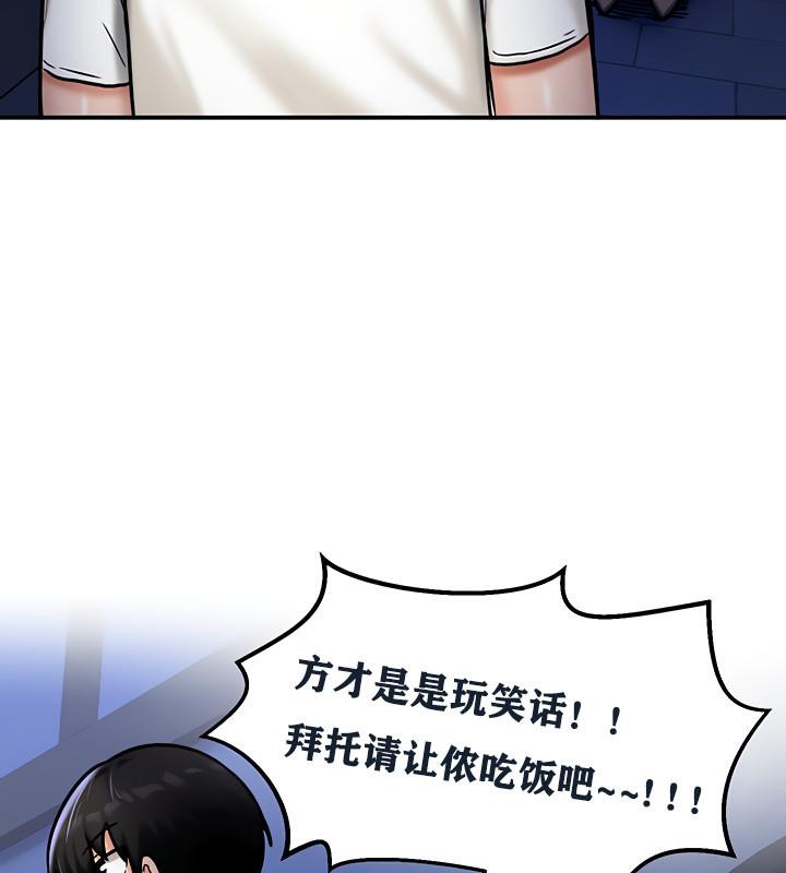 重生士兵的雌性征服日誌!第5话