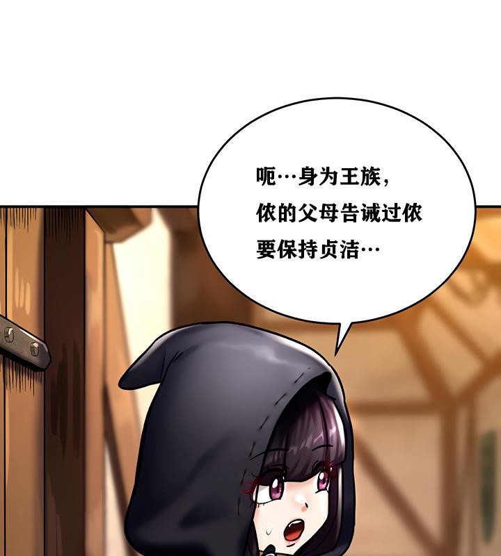 重生士兵的雌性征服日誌!第5话