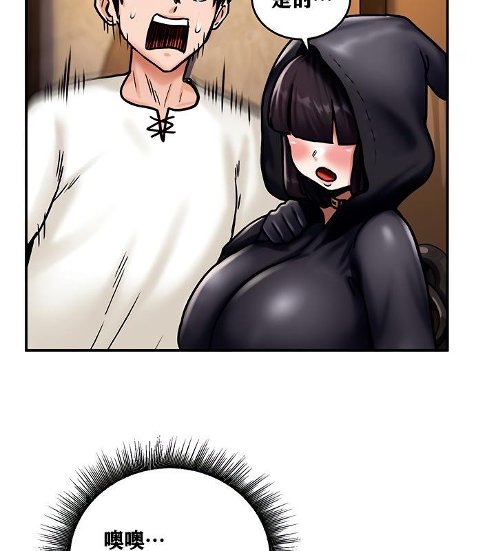 重生士兵的雌性征服日誌!第5话