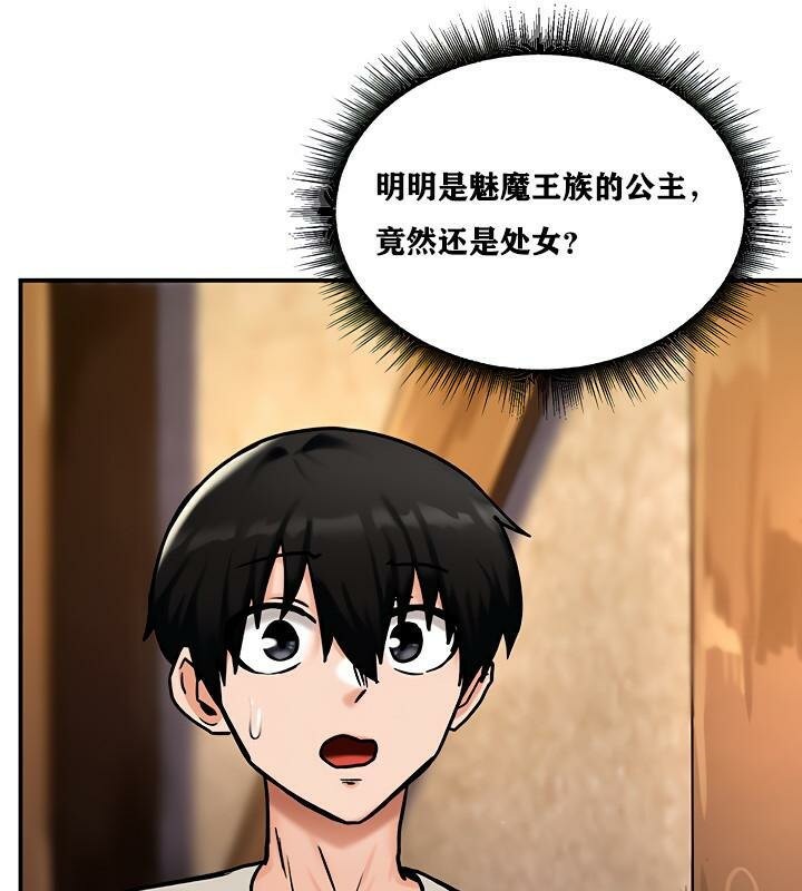 重生士兵的雌性征服日誌!第5话