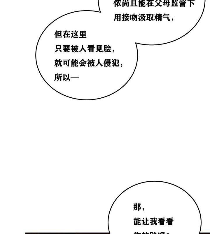 重生士兵的雌性征服日誌!第5话