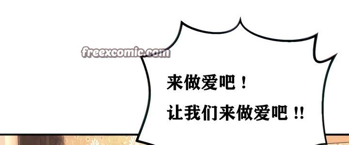 重生士兵的雌性征服日誌!第6话