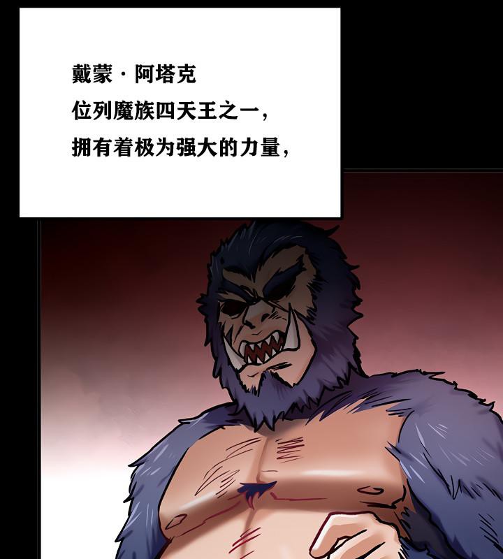 重生士兵的雌性征服日誌!第6话