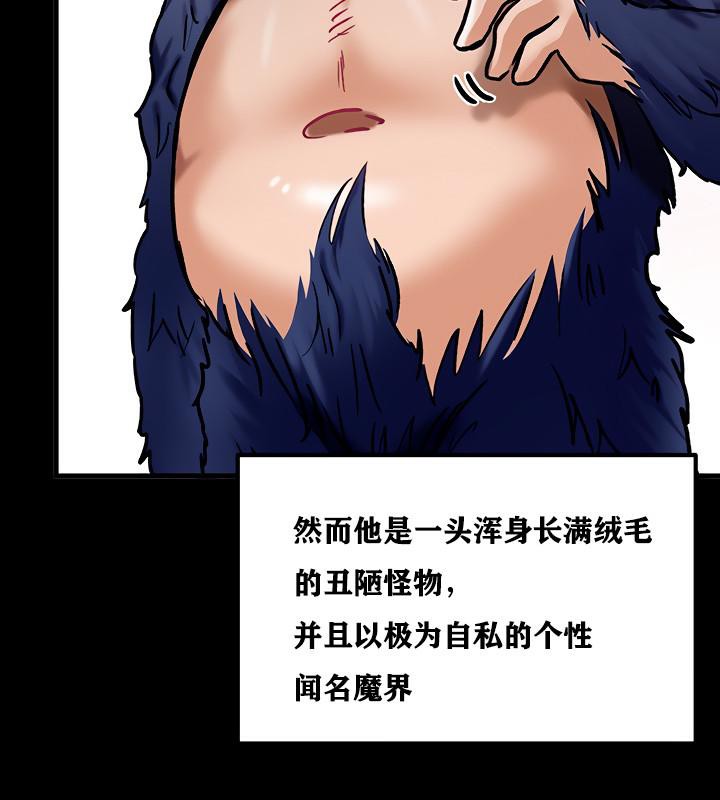 重生士兵的雌性征服日誌!第6话