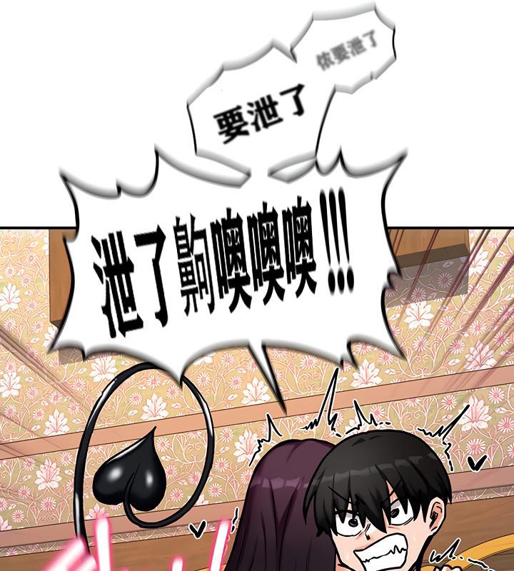 重生士兵的雌性征服日誌!第6话