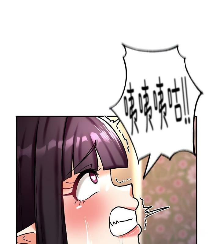 重生士兵的雌性征服日誌!第6话