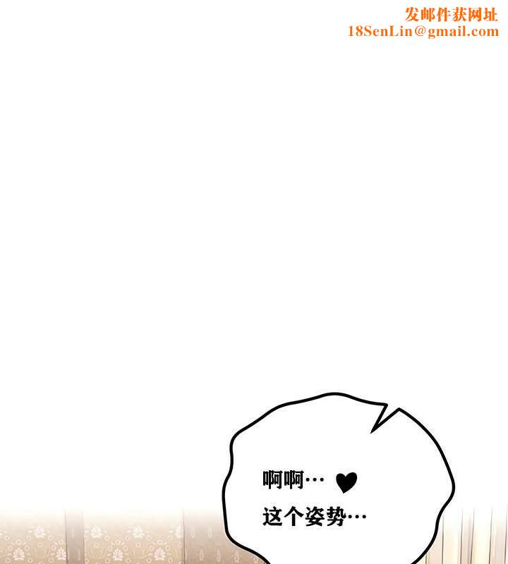 重生士兵的雌性征服日誌!第7话