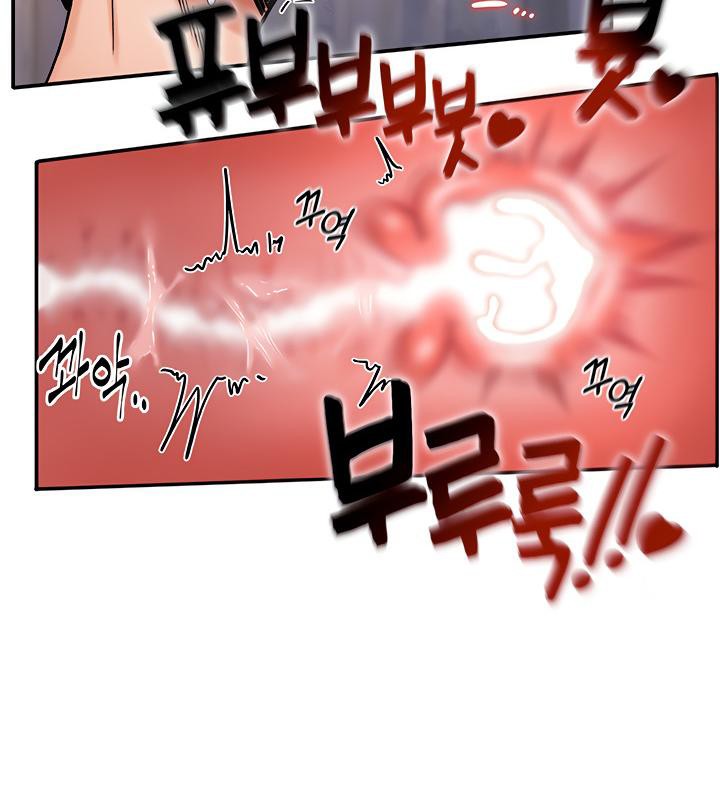 重生士兵的雌性征服日誌!第7话