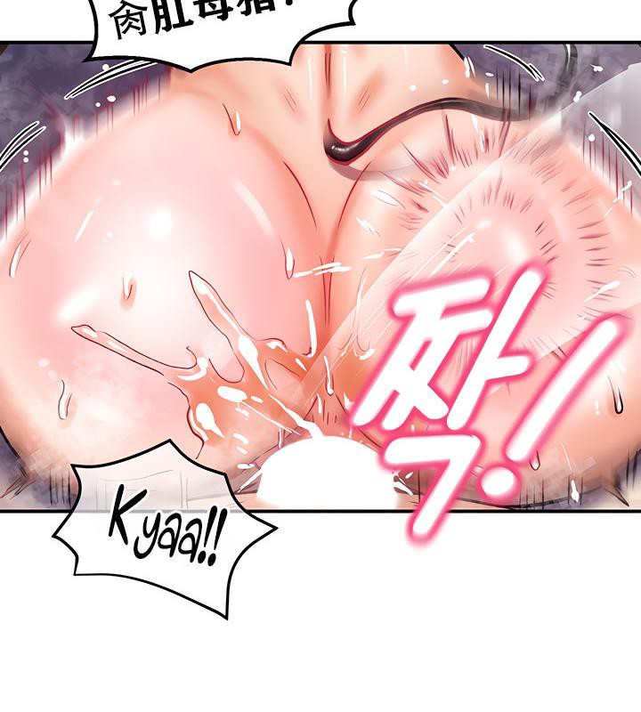 重生士兵的雌性征服日誌!第7话