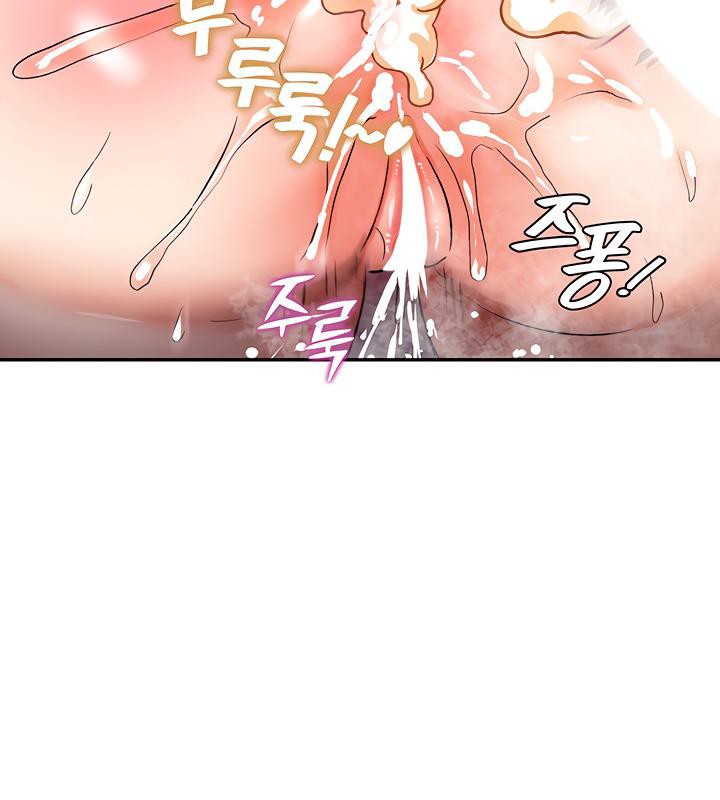 重生士兵的雌性征服日誌!第7话