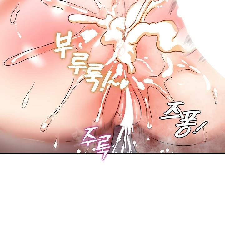 重生士兵的雌性征服日誌!第8话