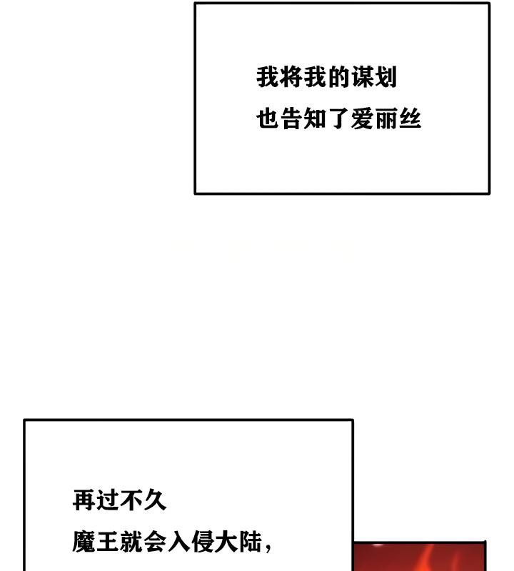 重生士兵的雌性征服日誌!第8话