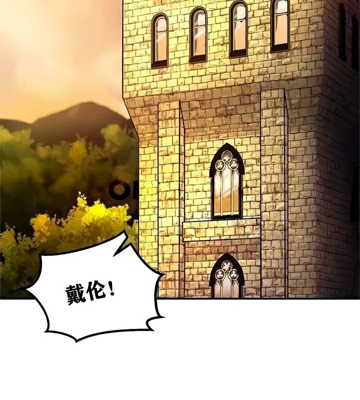 重生士兵的雌性征服日誌!第8话