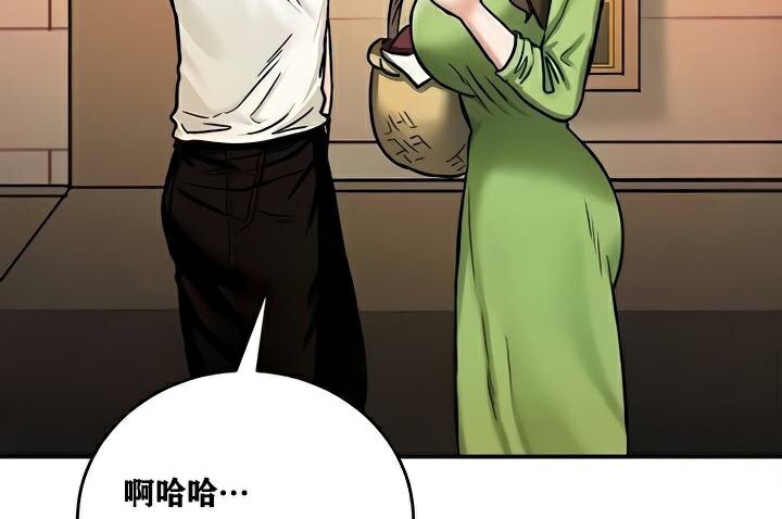 重生士兵的雌性征服日誌!第8话