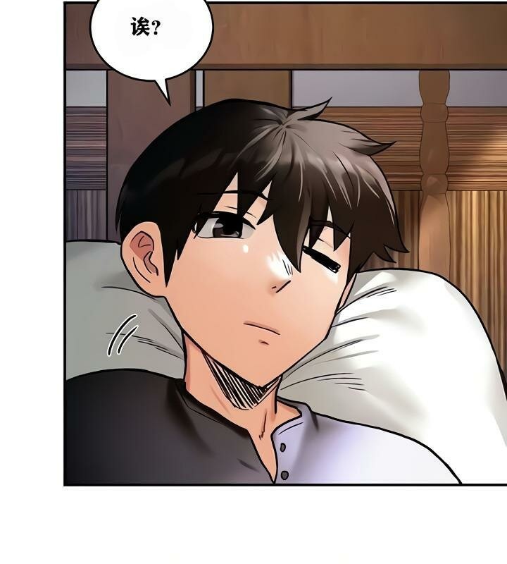 重生士兵的雌性征服日誌!第8话