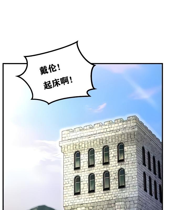 重生士兵的雌性征服日誌!第8话