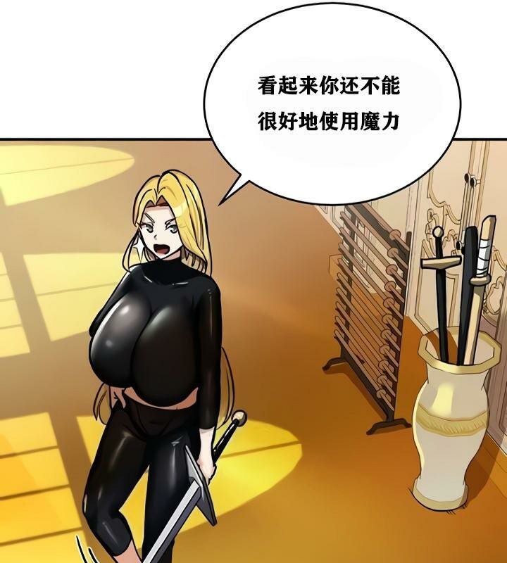 重生士兵的雌性征服日誌!第8话